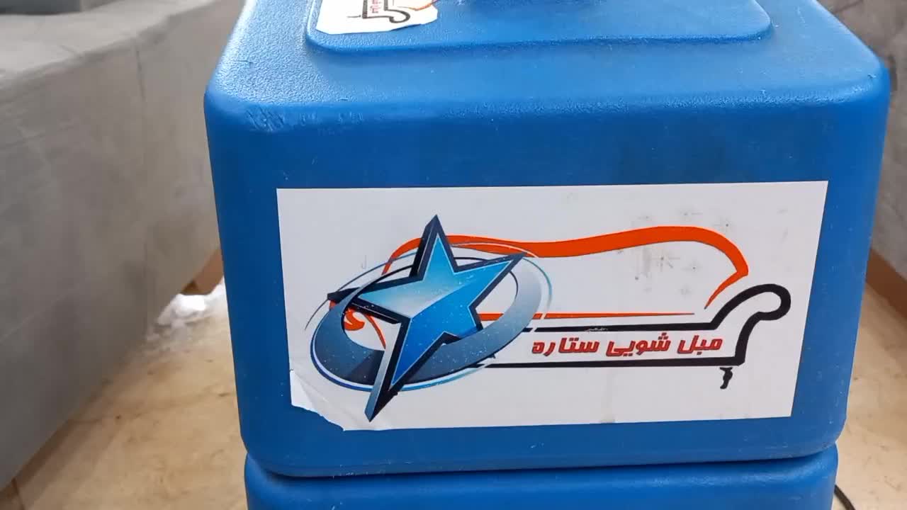 مبل شویی    تمیزی یعنی حس خوب زندگی|خدمات نظافت|قم, صفائیه|دیوار