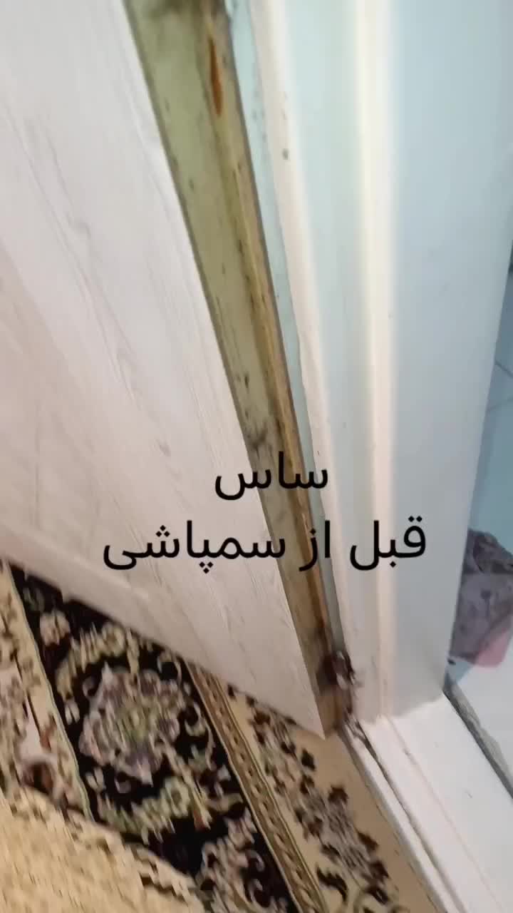 سمپاشی تخصصی دکتر سم،امکان حضور شما در دفتر کلینیک|خدمات باغبانی و درختکاری|قم, وادی السلام|دیوار