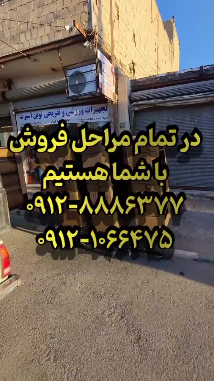 میز پینگ پنگ و فوتبال دستی S12|ورزش‌های توپی|تهران, منیریه|دیوار