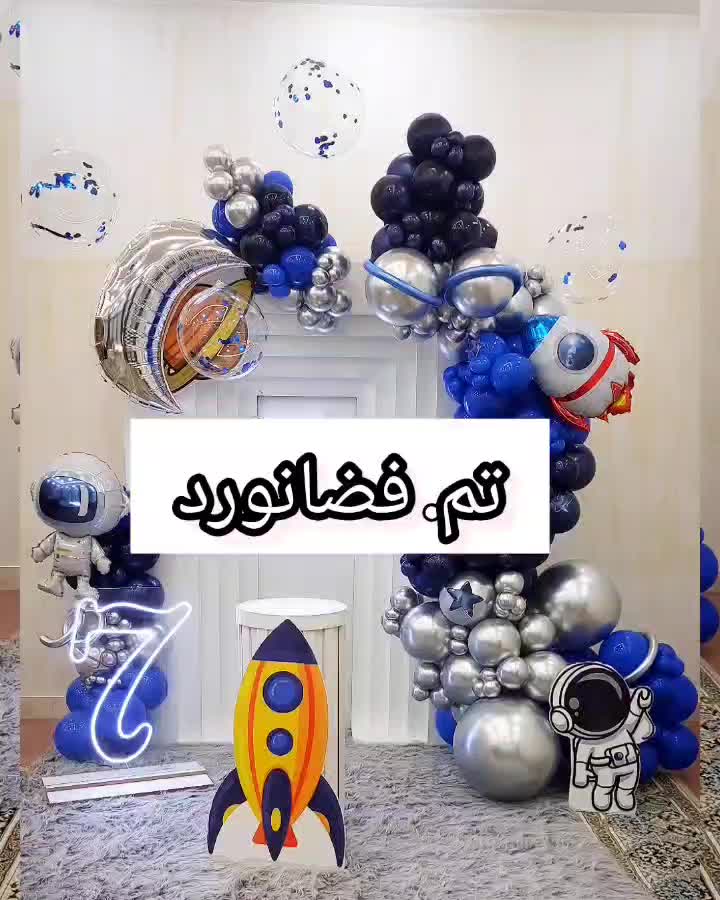 بادکنک آرایی و گل آرایی اصفهان خمینی شهر|خدمات پذیرایی، مراسم|خمینی‌شهر, |دیوار