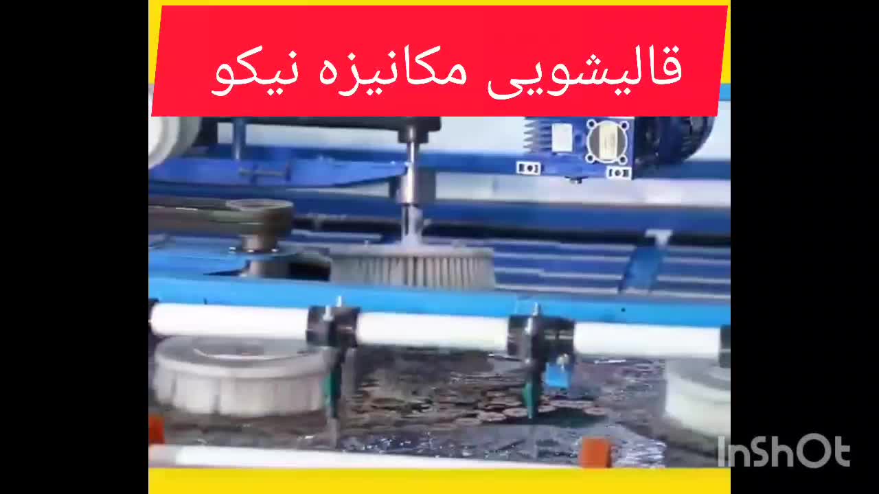 قالیشویی مکانیزه نیکو /کرج/واریان/مشکین دشت/مهرشهر|خدمات نظافت|کرج, ساسانی (قلمستان)|دیوار