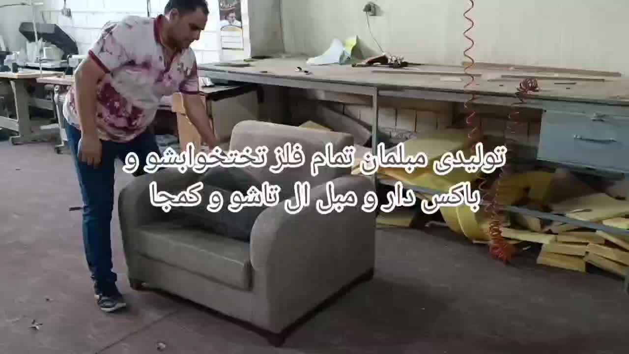 مبل  * تختخوابشو * کمجا تاشو تمام فلز مدل کارلوس|تشک تختخواب|اصفهان, لیمجیر|دیوار