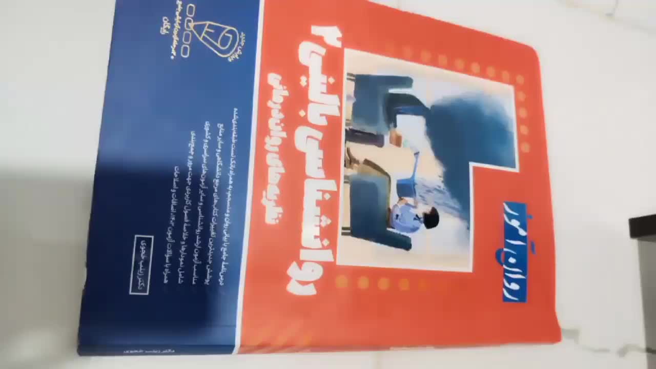 کتاب بالینی خجوی منبع کنکور بالینی روانشناسی حراج|حراج|مشهد, وکیل‌آباد|دیوار