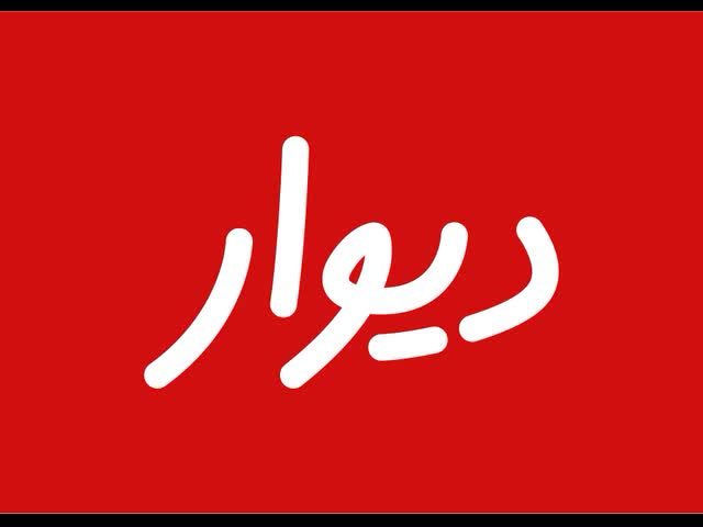 موتور برق مارگو (تک فاز 15 کیلووات 220 ولت خروجی)|ماشین‌آلات صنعتی|نیشابور, شهید بهشتی|دیوار