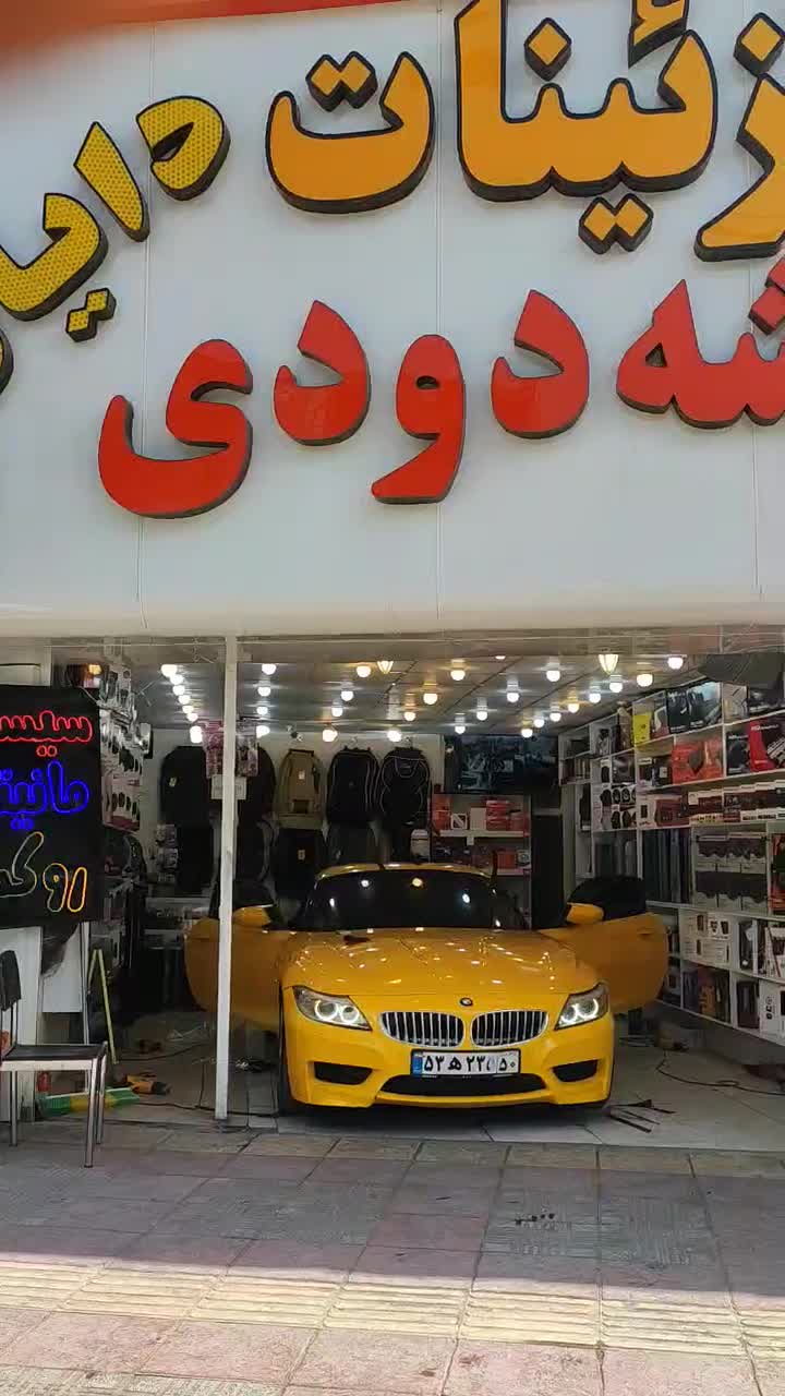 شیشه دودی آمریکایی، روکش ردیاب مانیتور،سیستم اقساط|قطعات یدکی و لوازم جانبی|کرمان, |دیوار