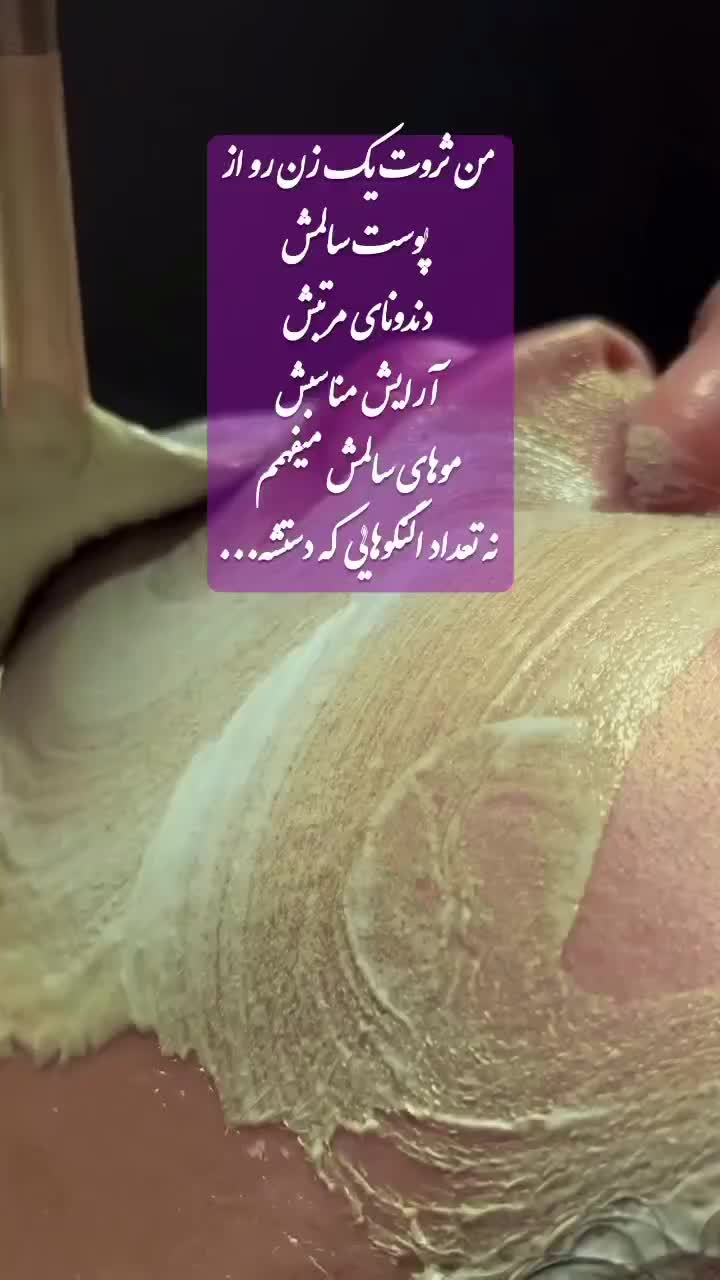 رایگان|فعالیت داوطلبانه|تربت جام, میان جام|دیوار