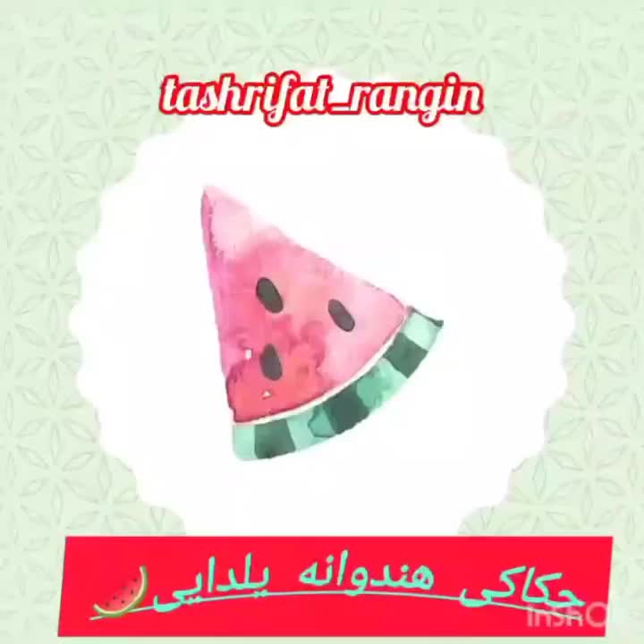 آموزش میوه آرایی و بادکنک آرایی|خدمات آموزشی|قم, بنیاد|دیوار