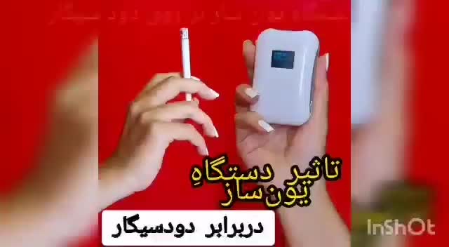 دستگاه تصفیه و ضدعفونی کننده هوا قابل حمل و سبک|آرایشی، بهداشتی، درمانی|تهران, قلهک|دیوار