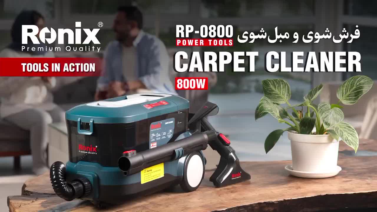 ابزارآلات دستگاه مبل شوی و فرش شوی رونیکس|ابزارآلات|قم, بنیاد|دیوار