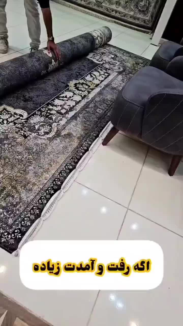 انواع فرش در چهار راه امام روبرو بانک توسعه تعاون|فرش|شوشتر, |دیوار