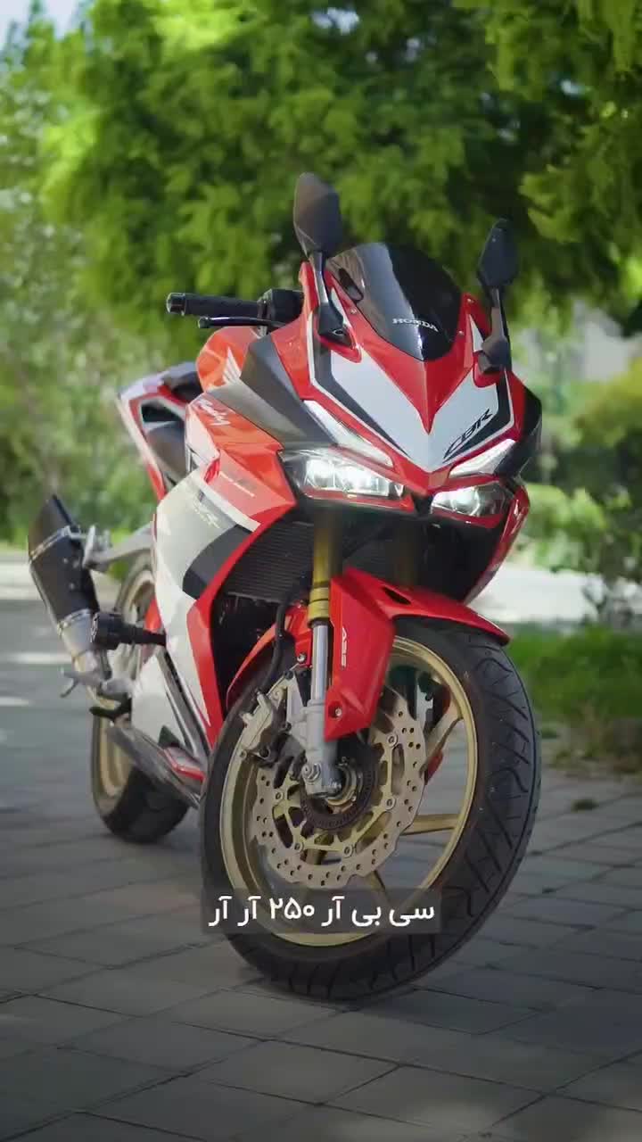 فول ترین مدل cbr250rr|موتورسیکلت|تهران, تهرانپارس شرقی|دیوار
