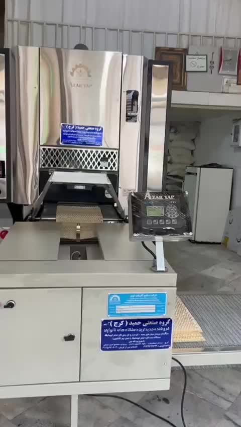 تنور/تونلی/سکاره/ نانوایی/اذریاپ|ماشینآلات صنعتی|اسلامشهر, شهرک امام حسین (میان آباد)|دیوار