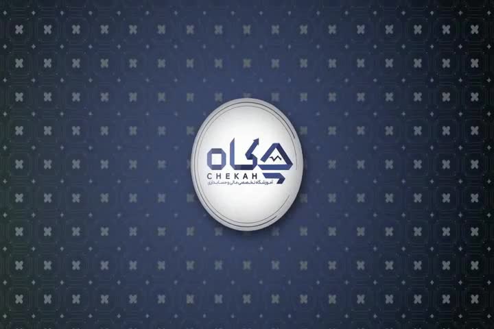 آموزش حسابداری ویژه بازارکار-تخصصی، اشتغال تضمینی|خدمات آموزشی|شیراز, خلدبرین|دیوار