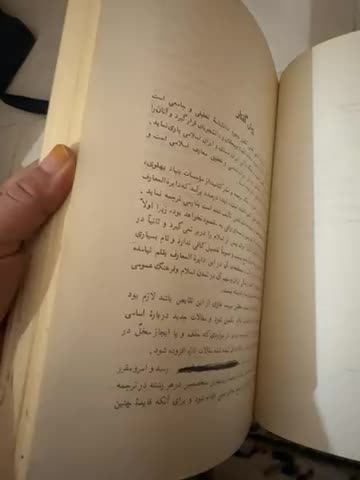 کتاب|کتاب و مجله ادبی|تهران, دبستان|دیوار
