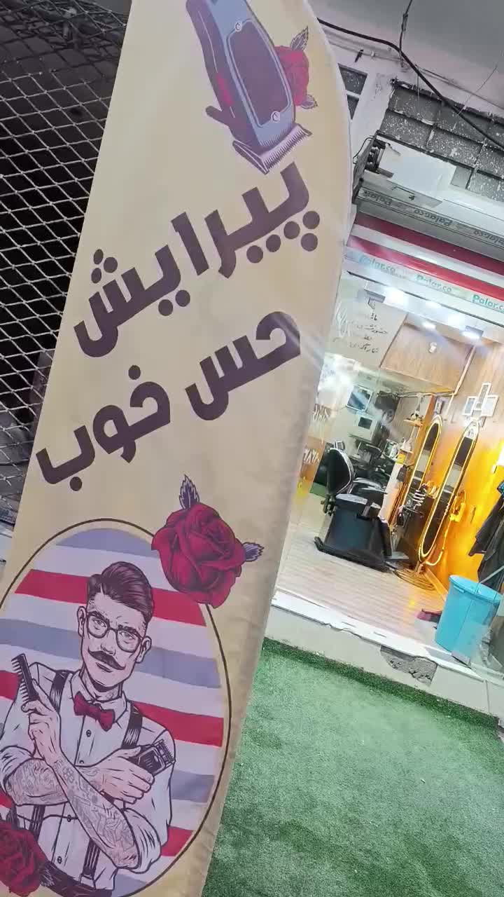 مو. اصلاح حرفه ای.ارایشگاه|خدمات آرایشگری و زیبایی|رفسنجان, |دیوار