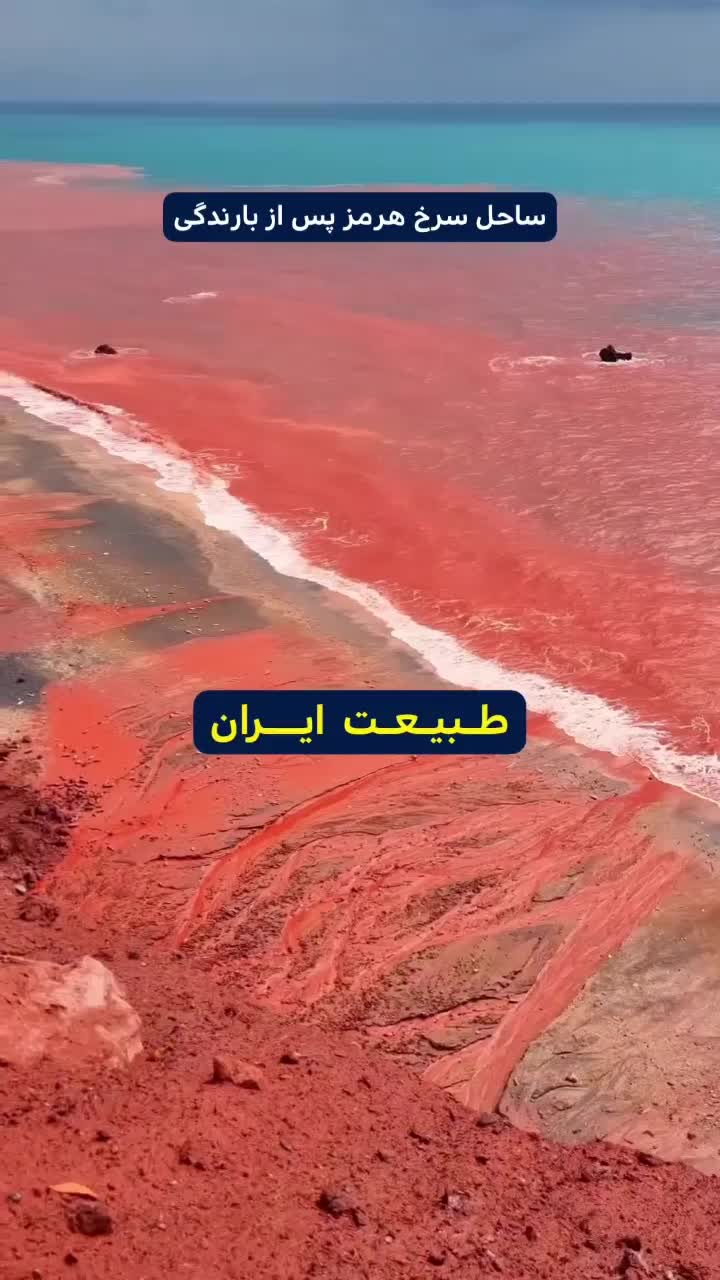 تورشادگروهی قشم|تور و چارتر|قم, پردیسان|دیوار