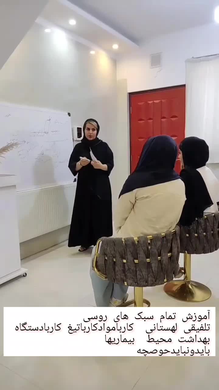 آموزش پیشرفته پدیکوروکفسابی|خدمات آموزشی|قم, آزادگان|دیوار