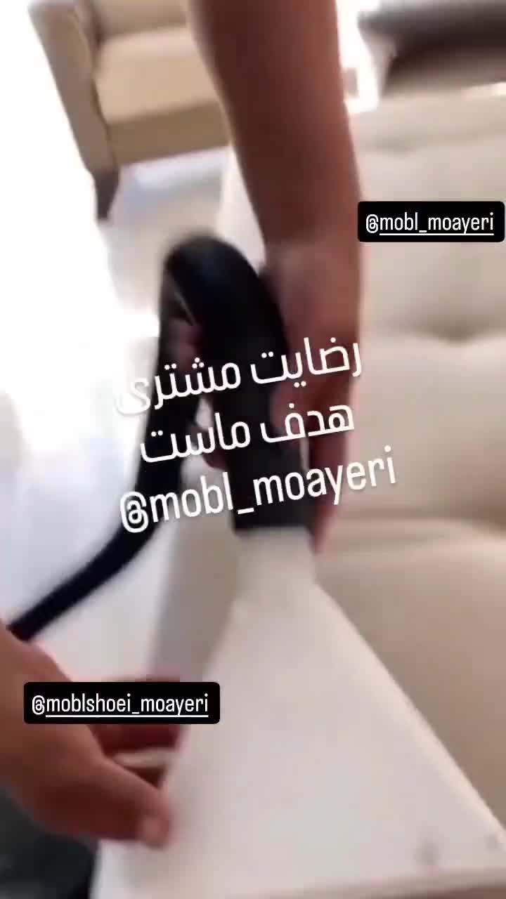 مبل شویی تخصصی کامیاران|خدمات نظافت|گرگان, |دیوار