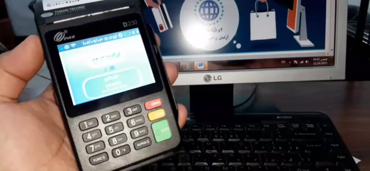 کارتخوان پوز کارتخان آک ریجستراصلی گارانتی|فروشگاه و مغازه|مشهد, شهید هاشمی نژاد|دیوار