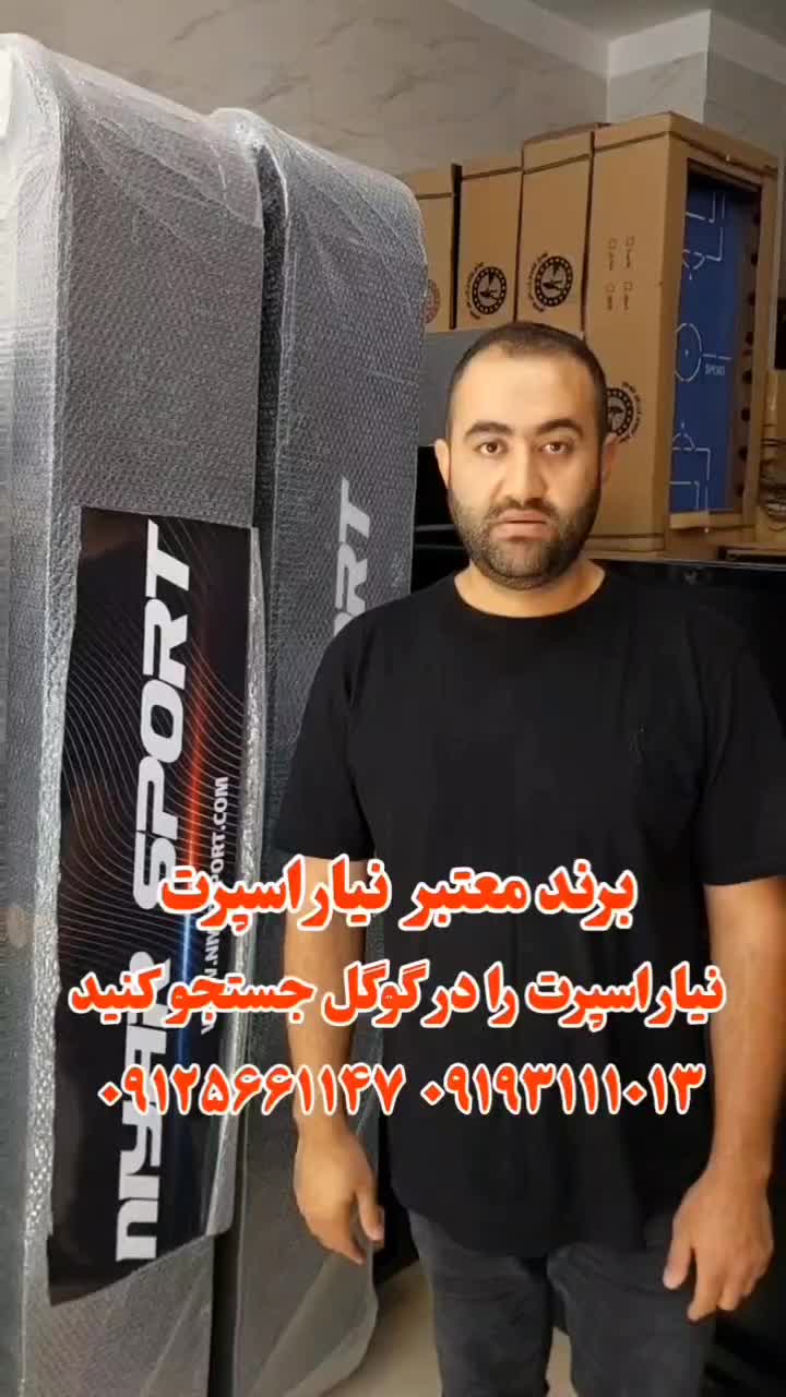 ایرهاکی جونیور فوتبال دستی هایگلاس رعد|ورزش‌های توپی|تهران, تهرانسر شرقی|دیوار