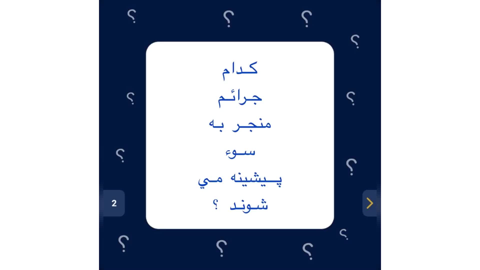 مشاوره حقوقی فوری و در دسترس|خدمات مالی، حسابداری، بیمه|تهران, مطهری|دیوار