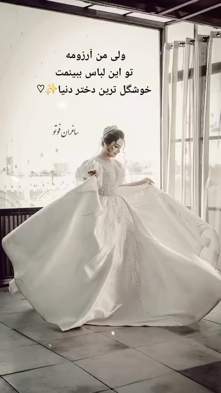 واگذاری فوری مزون لباس عروس با تمامی اجناس|لباس|لردگان, |دیوار