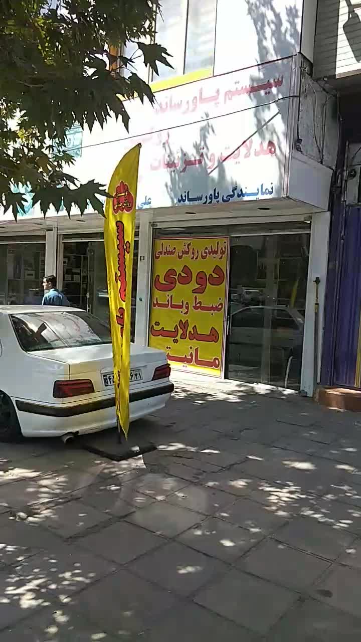 ضبط ماشین۵۰۰روکش صندلی مانیتوراندروید سیستم هدلایت|قطعات یدکی و لوازم جانبی|خرم‌آباد, |دیوار