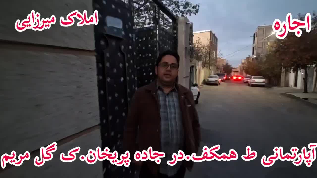 اجاره خانه در جاده پریخان.ک گل مریم تکخواب|اجارهٔ خانه و ویلا|مشگین شهر, |دیوار