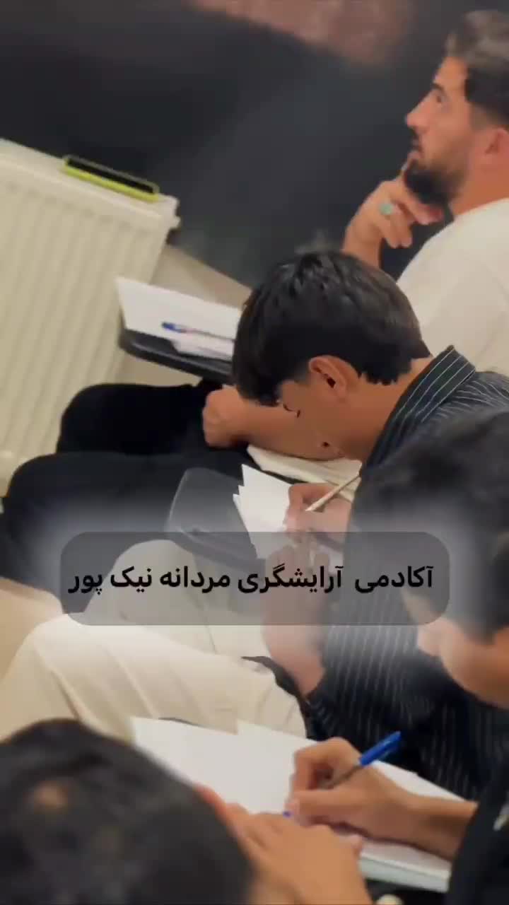 آموزش آرایشگری مردانه|خدمات آموزشی|ایلام, |دیوار