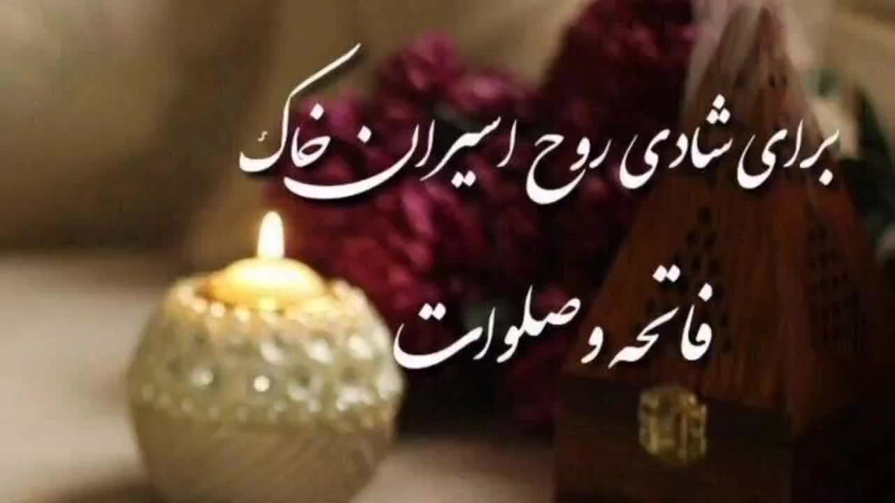 مداحی|خدمات پذیرایی، مراسم|الشتر, |دیوار