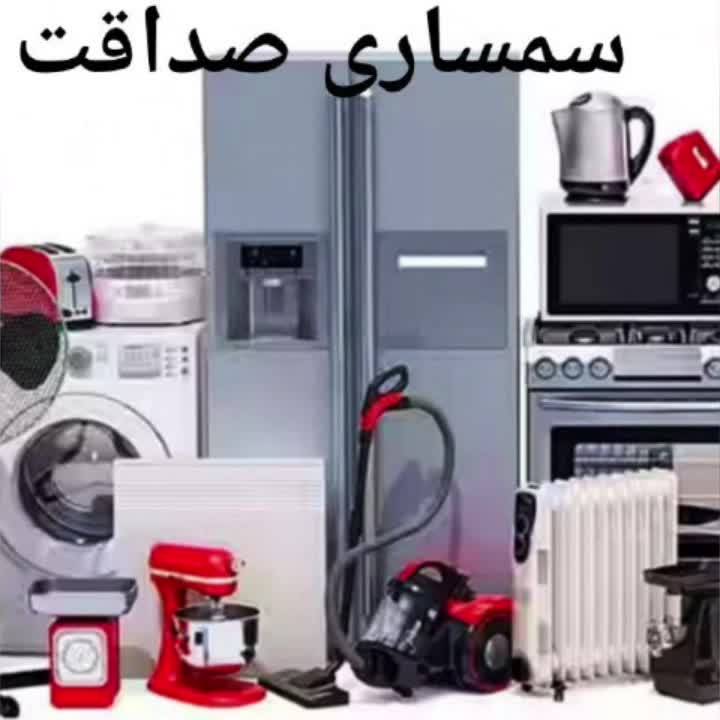 ارزان فروشی و سمساری کرمی|سایر لوازم برقی|مراوه, |دیوار