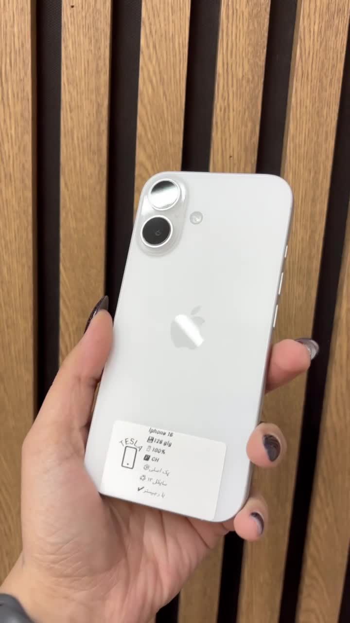 گوشیiphone 16|موبایل|همدان, |دیوار