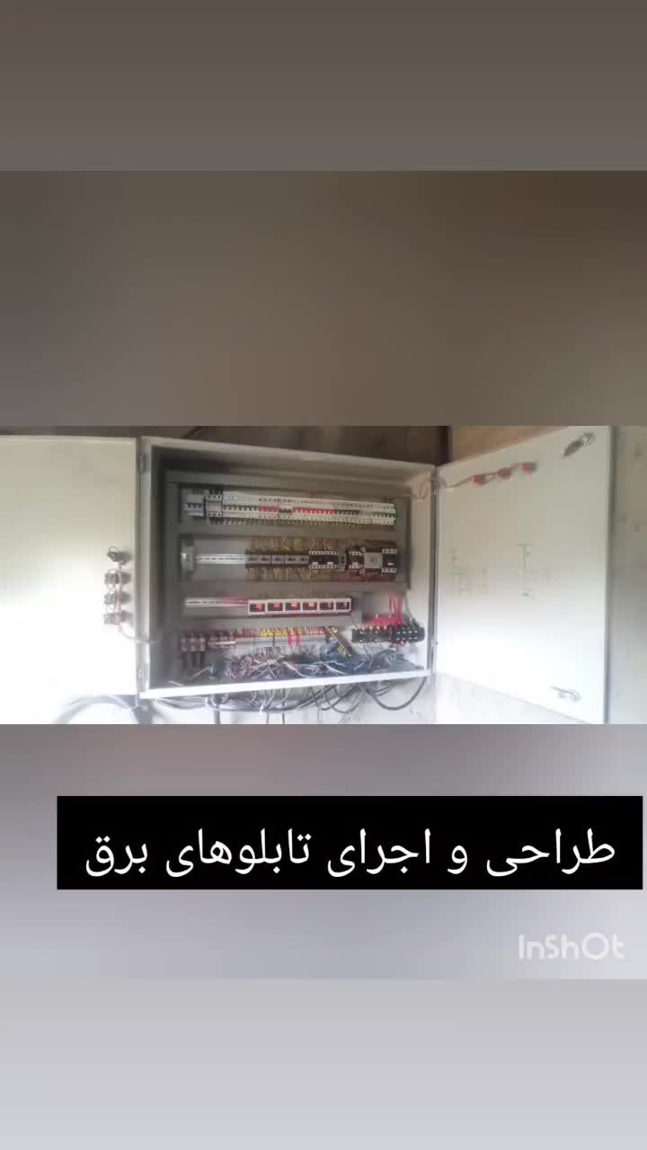 تابلو برق صنعتی|خدمات پیشه و مهارت|هشترود, |دیوار