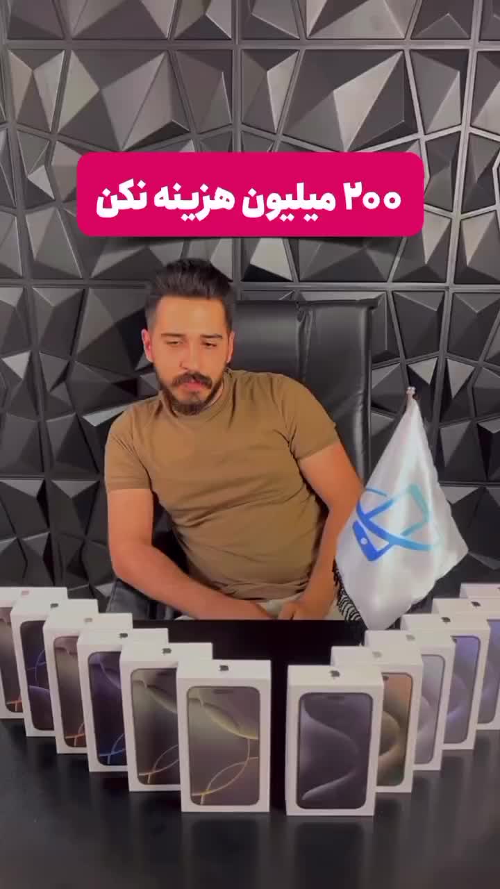 گوشی طرح iPhone 11|موبایل|رباط‌کریم, رباط‌کریم|دیوار