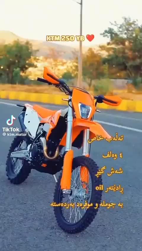 ktm yb250|موتورسیکلت|تهران, آرژانتین|دیوار