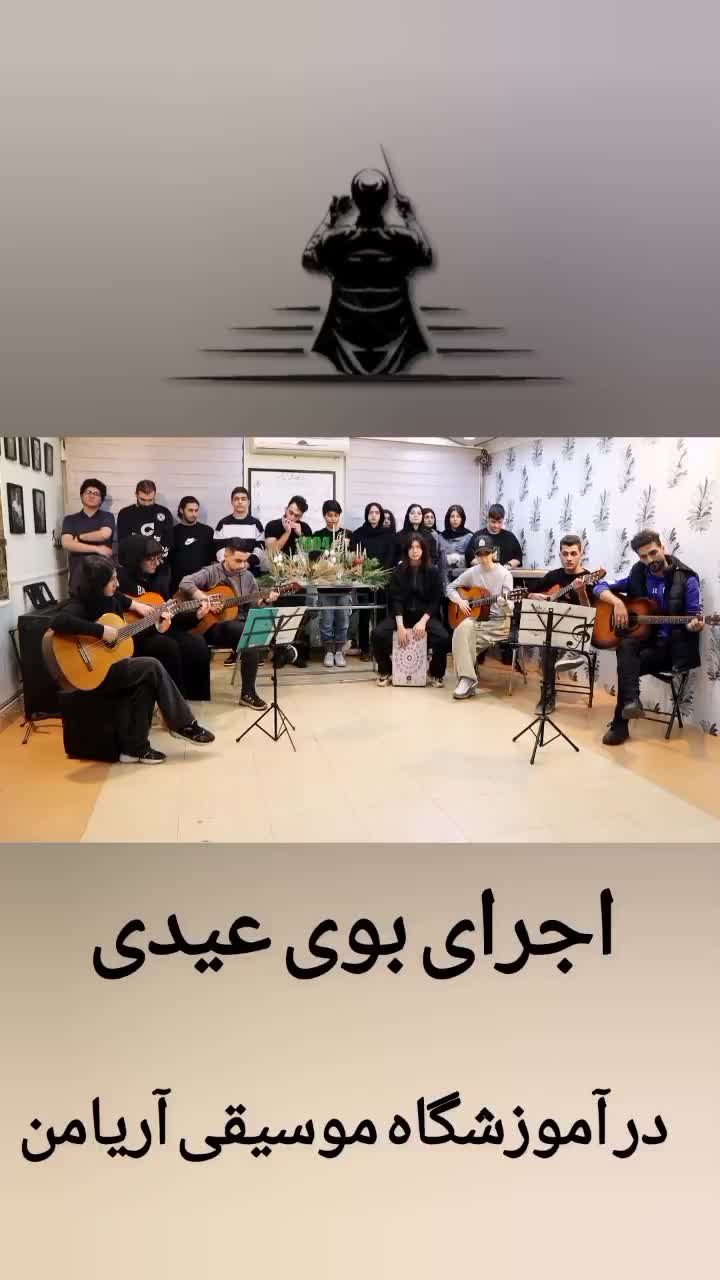 آموزش گیتار یک ساعته ماهی ۸۵۰ تومان|خدمات آموزشی|رشت, گلسار|دیوار