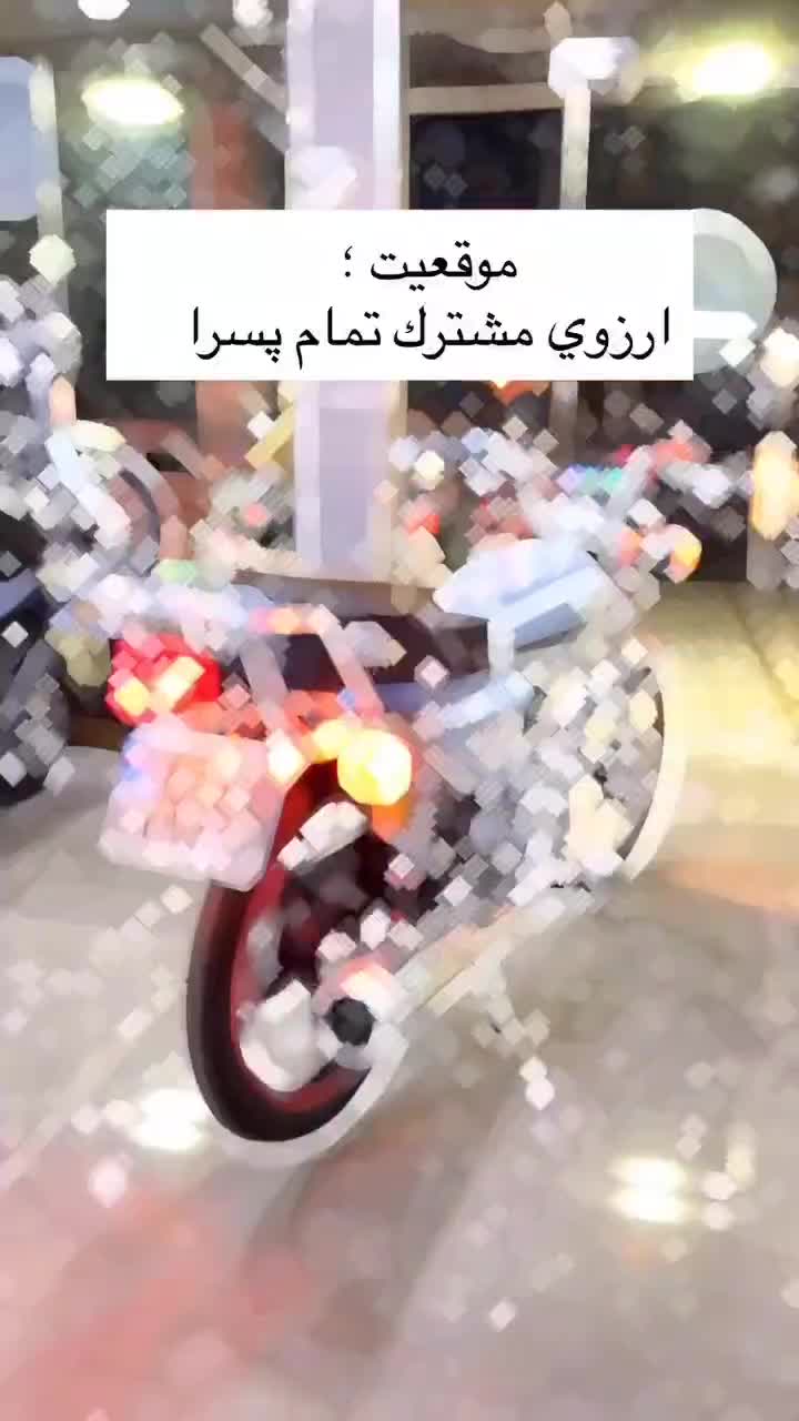 رپیدو200A1+ شاتون کوتاه و پیستون کوچک|موتورسیکلت|اراک, |دیوار