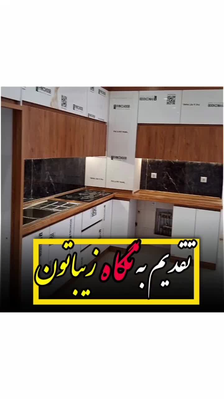 ساخت انواع کابینت وکمد دیواری لوکس وسفارشی ساز|خدمات پیشه و مهارت|اراک, |دیوار