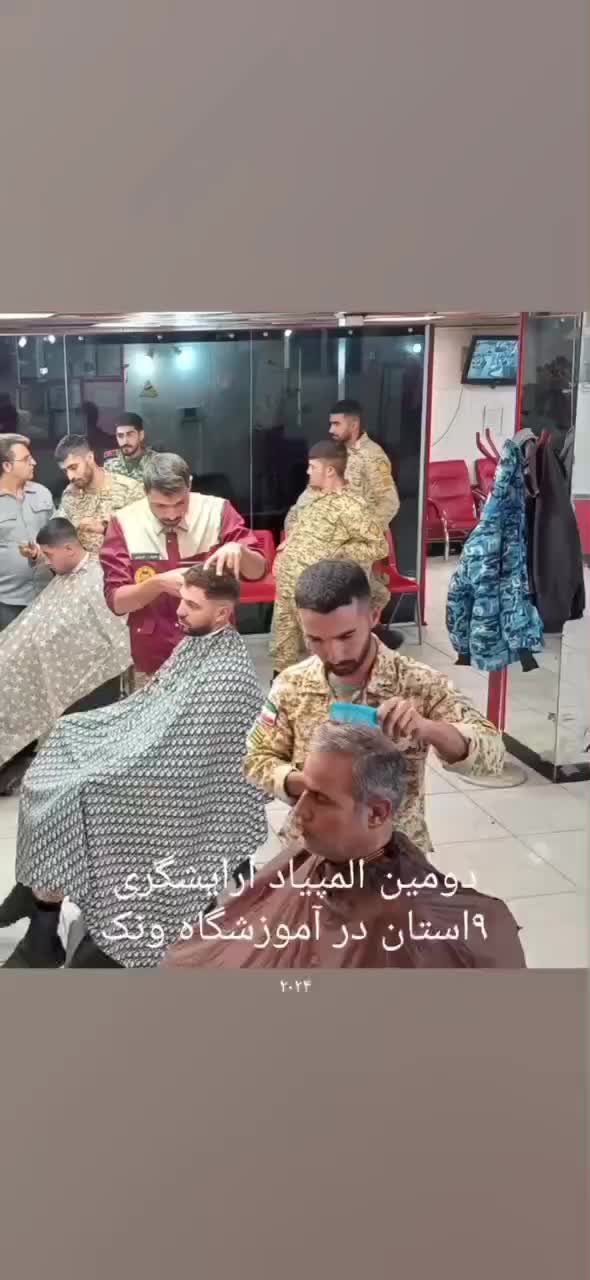 آموزشگاه آرایشگری و پیرایش مردانه فریدونی با ۴شعبه|خدمات آموزشی|تبریز, |دیوار