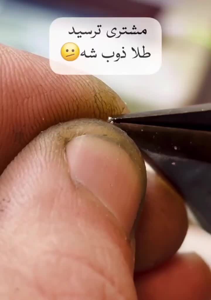 تعمیرات طلا|جواهرات|مسجد سلیمان, |دیوار