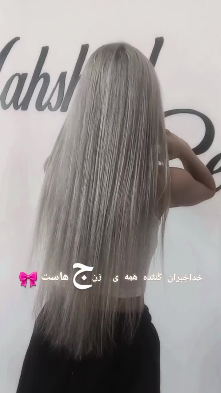 سالن ما،جایی برای درخشیدن موهای توست|خدمات آرایشگری و زیبایی|فردیس, شهرک ناز|دیوار