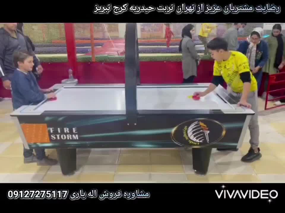 . هاکی ایرهاکی شاسی فلز دار با اپشن.   بیلیارد|ورزش‌های توپی|تهران, منیریه|دیوار