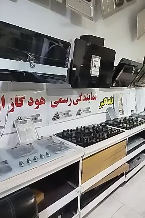 ست گاز هود سینک ظرفشویی|اجاق گاز و لوازم برقی پختوپز|ارومیه, |دیوار