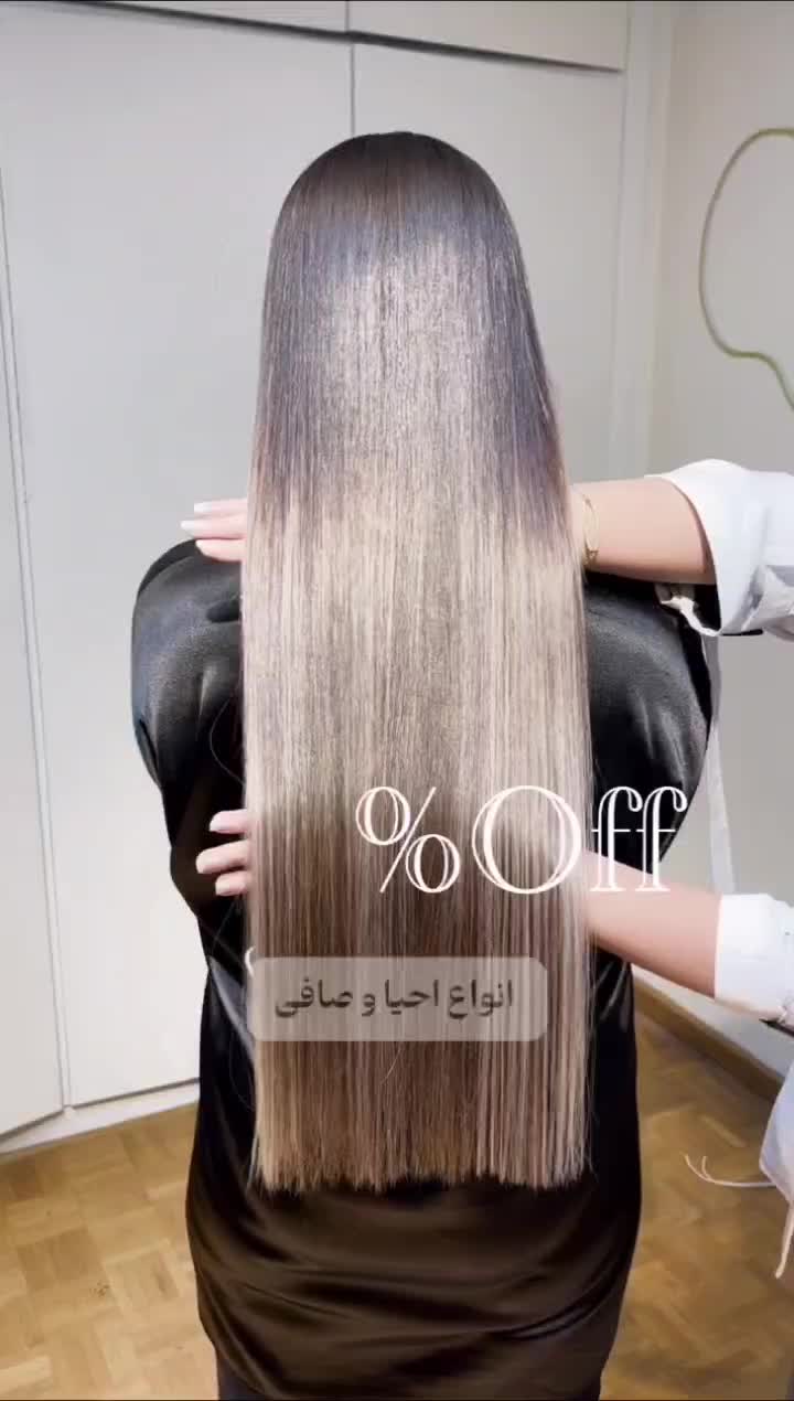 کراتین و پروتئین فقط ۹۰۰ تا ۲۹۰۰|خدمات آرایشگری و زیبایی|قم, سالاریه|دیوار