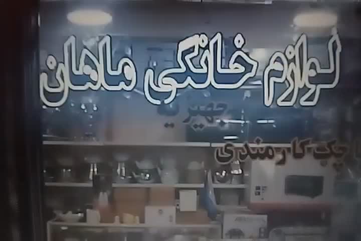 ساخت و نصب انواع تابلو LED     (ال ای دی)  و نئون|خدمات پیشه و مهارت|همدان, |دیوار