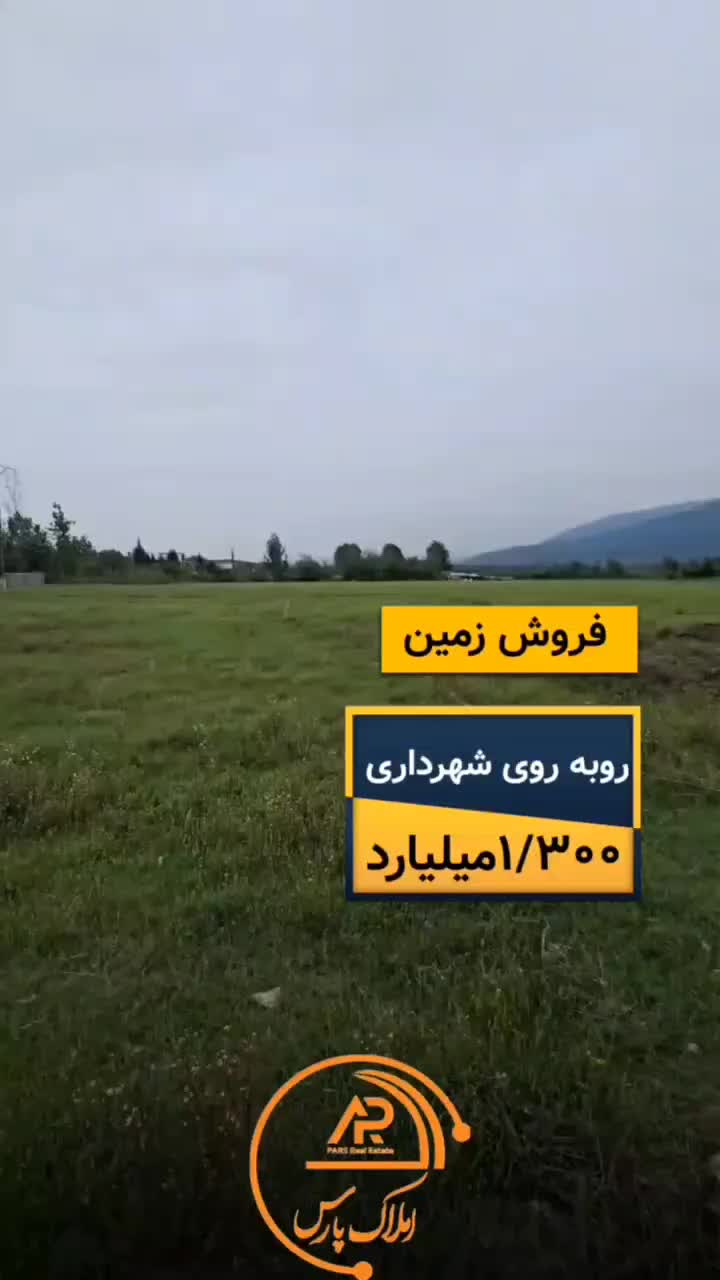 زمین شهری دلند ۸۶۰ میلیون تومان(معاوضه با ماشین(|فروش زمین و ملک کلنگی|دلند, |دیوار