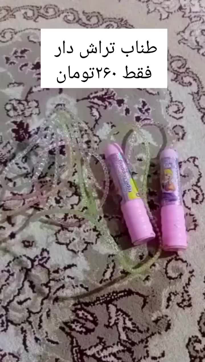 اسباب بازی ها همه باهم کلا 700|اسباببازی بچه|گرگان, |دیوار