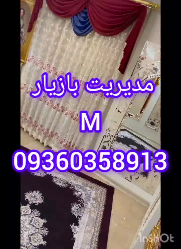 روفرشی کشدار مخمل نانو ابریشم ترک پارچه اعلا|روفرشی|کرمانشاه, |دیوار
