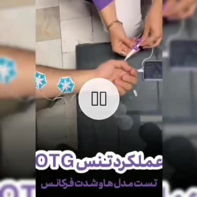 فیزیوتراپی با گوشی|آرایشی، بهداشتی، درمانی|کرمان, |دیوار