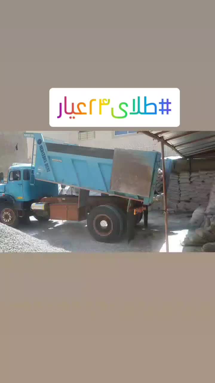 سیمان دلیجان نیزار|عمدهفروشی|قم, امامزاده ابراهیم|دیوار